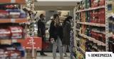 Market Pass, Ποιοι, Απρίλιο,Market Pass, poioi, aprilio