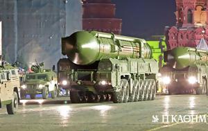Ρωσία, Ανάπτυξη, Λευκορωσίας, NATO, rosia, anaptyxi, lefkorosias, NATO