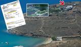 Αποκάλυψη, Airbnb, 2014, Μητσοτάκη, Τήνο,apokalypsi, Airbnb, 2014, mitsotaki, tino