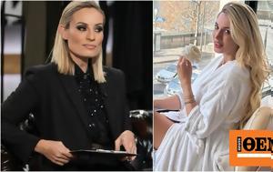 Μελέτη, Σπυροπούλου, Απαράδεκτο, meleti, spyropoulou, aparadekto