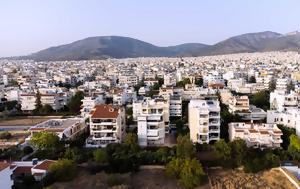 Ξεκίνησαν, xekinisan