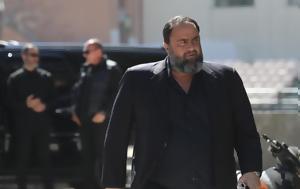 Πειθαρχική, Ολυμπιακού, peitharchiki, olybiakou