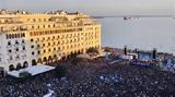 ΟΧΙ, 30 000, Θεσσαλονίκη,ochi, 30 000, thessaloniki