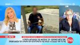 Βράζει, Κρήτη, 66χρονου,vrazei, kriti, 66chronou