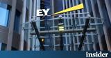 Έρευνα EY-Economist Impact,erevna EY-Economist Impact