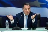 Απάντηση Άδωνι Γεωργιάδη, Αλέξη Χαρίτση, Turkaegean,apantisi adoni georgiadi, alexi charitsi, Turkaegean