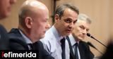 Μητσοτάκης, Ερχονται, -Οι,mitsotakis, erchontai, -oi