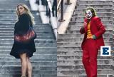 Joker, Lady Gaga, Χάρλεϊ Κουίν, Μπρονξ, Νέας Υόρκης,Joker, Lady Gaga, charlei kouin, bronx, neas yorkis