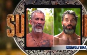 Survivor All Star, Καραγκούνιας, Μαρτίκας, Survivor All Star, karagkounias, martikas