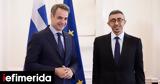 Τετ, Μητσοτάκη, ΥΠΕΞ Ηνωμένων Αραβικών Εμιράτων -Επενδύσεις,tet, mitsotaki, ypex inomenon aravikon emiraton -ependyseis