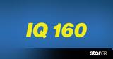 Έσκισε, IQ 160 - Πρώτο, 18-54,eskise, IQ 160 - proto, 18-54