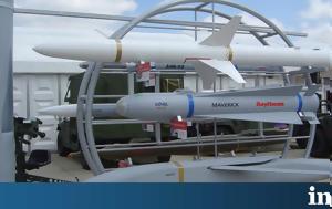 Raytheon, Ελβετία, Patriot - Έναντι 12, Raytheon, elvetia, Patriot - enanti 12