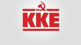 ΚΚΕ, Τεμπών,kke, tebon