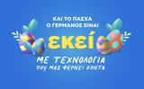 Πασχαλινές, COSMOTE, ΓΕΡΜΑΝΟ,paschalines, COSMOTE, germano