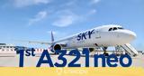 SKY, Παρέλαβε, Α321neo,SKY, parelave, a321neo