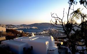 Μύκονος, Παραγγελία, Αρείου Πάγου, mykonos, parangelia, areiou pagou