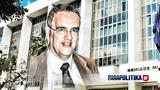 Παρέμβαση Ντογιάκου, Μύκονο - Ζητάει,paremvasi ntogiakou, mykono - zitaei