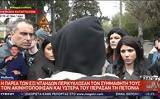 Bullying, 15χρονο, Αρσάκειο, Τον,Bullying, 15chrono, arsakeio, ton