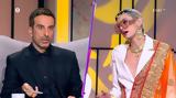 My Style Rocks, Έξαλλος, Στέλιος Κουδουνάρης – Παίζεις,My Style Rocks, exallos, stelios koudounaris – paizeis