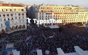 Διοικούσα ΝΔ Θεσσαλονίκη, Fake, ΣΥΡΙΖΑ, dioikousa nd thessaloniki, Fake, syriza