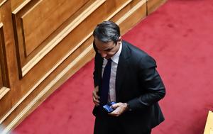 Δημοσκόπηση RASS ACTION 24, 556, “ούτε Μητσοτάκης, Τσίπρας”, dimoskopisi RASS ACTION 24, 556, “oute mitsotakis, tsipras”