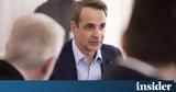 Μητσοτάκης, Η Ελλάδα,mitsotakis, i ellada