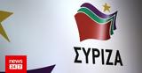 ΣΥΡΙΖΑ, Ντροπή,syriza, ntropi