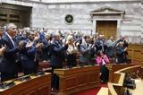 Απολογούνται, – Οργή,apologountai, – orgi