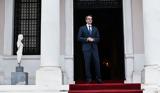Συνάντηση Μητσοτάκη, Eurogroup,synantisi mitsotaki, Eurogroup