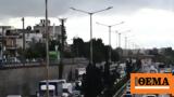 Κίνηση, Πού, - Δείτε Live,kinisi, pou, - deite Live