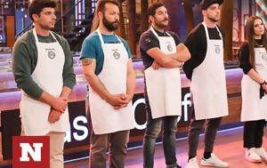 MasterChef, Γρηγόρη, Αλέξανδρου, Πορφύρη, MasterChef, grigori, alexandrou, porfyri
