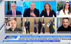 Μέλος, ΝΑΤΟ, Φινλανδία, melos, nato, finlandia