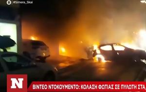 Σεπόλια, Βίντεο -, sepolia, vinteo -