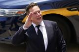 Έλον Μασκ, Άλλαξε, Twitter – Έβαλε,elon mask, allaxe, Twitter – evale