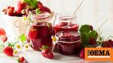 10 προϊόντα που αποθεώνουν τη φράουλα: φιστικοβούτυρο,  άλειμμα μελιού,σοκολατένια κρέμα,  ποπ κορν και απόσταγμα