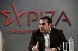 Ηλεία, Παρασκευή, Αλέξης Τσίπρας,ileia, paraskevi, alexis tsipras