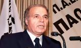 Θρήνος, ΠΑΟΚ, Πέθανε, Πέτρος Καλαφάτης,thrinos, paok, pethane, petros kalafatis