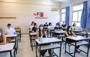 Κρατικό Πιστοποιητικό Γλωσσομάθειας, Ανακοινώθηκαν, 2023, kratiko pistopoiitiko glossomatheias, anakoinothikan, 2023