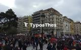 Δύο, Θεσσαλονίκη,dyo, thessaloniki