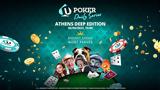 Novibet Poker Daily Series, Καζίνο, Αθήνας,Novibet Poker Daily Series, kazino, athinas