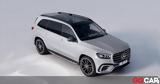 Mercedes-Benz GLS 2024,SUV