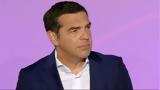 Αλέξης Τσίπρας-,alexis tsipras-