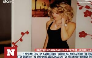 Αλεξανδρούπολη, Η Δέσποινα, alexandroupoli, i despoina