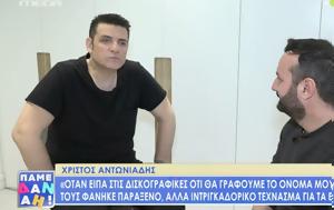 Χρίστος Αντωνιάδης, Δύο Ξένους, Mου, ’την – Χώρισα, christos antoniadis, dyo xenous, Mou, ’tin – chorisa