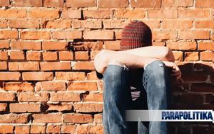 Ξυλοδαρμός 15χρονου, Αρσάκειο, Αισθάνεται, xylodarmos 15chronou, arsakeio, aisthanetai