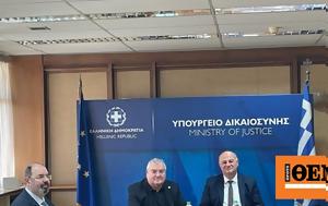 Εθνικό Παρατηρητήριο Φιλικής, Παιδί Δικαιοσύνης, Δικαιοσύνης, ethniko paratiritirio filikis, paidi dikaiosynis, dikaiosynis