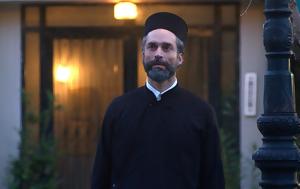 Αντώνης, antonis