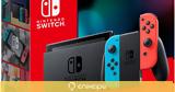 Δέσμευση, Νintendo, Nintendo Switch,desmefsi, nintendo, Nintendo Switch