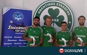 Βραβεύτηκαν, Ομόνοιας, vraveftikan, omonoias