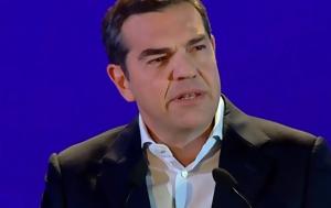 Τσίπρας, Αυτό, ΣΥΡΙΖΑ, tsipras, afto, syriza